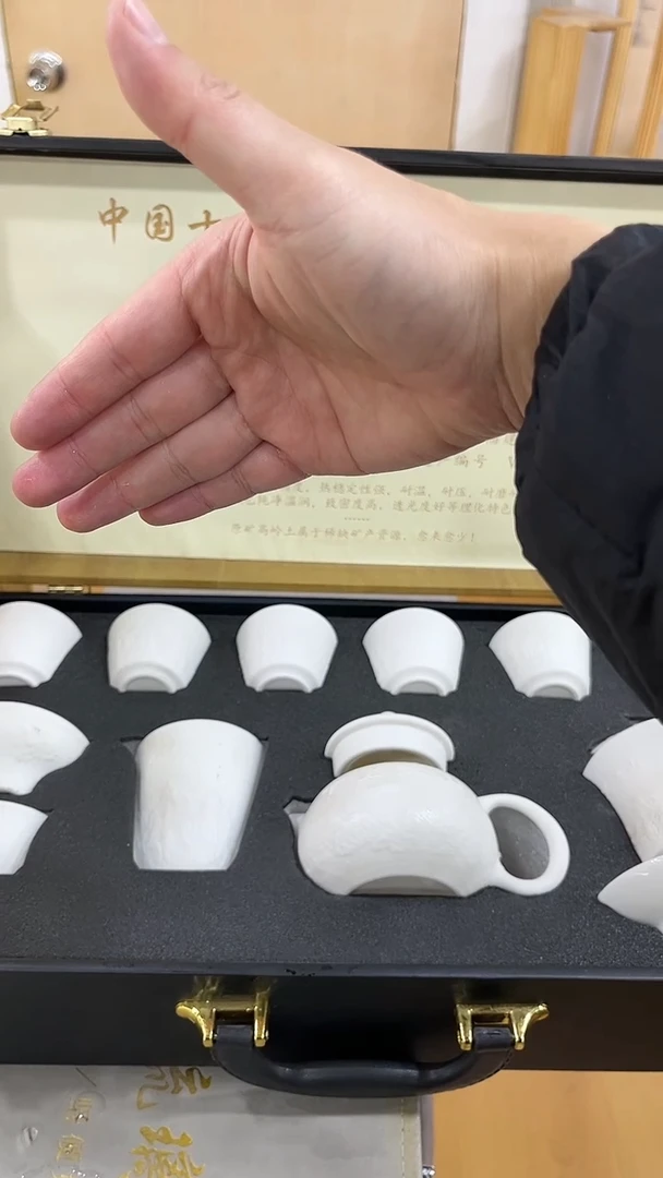 【闪购商品】展宏茶具展宏茶具@A-