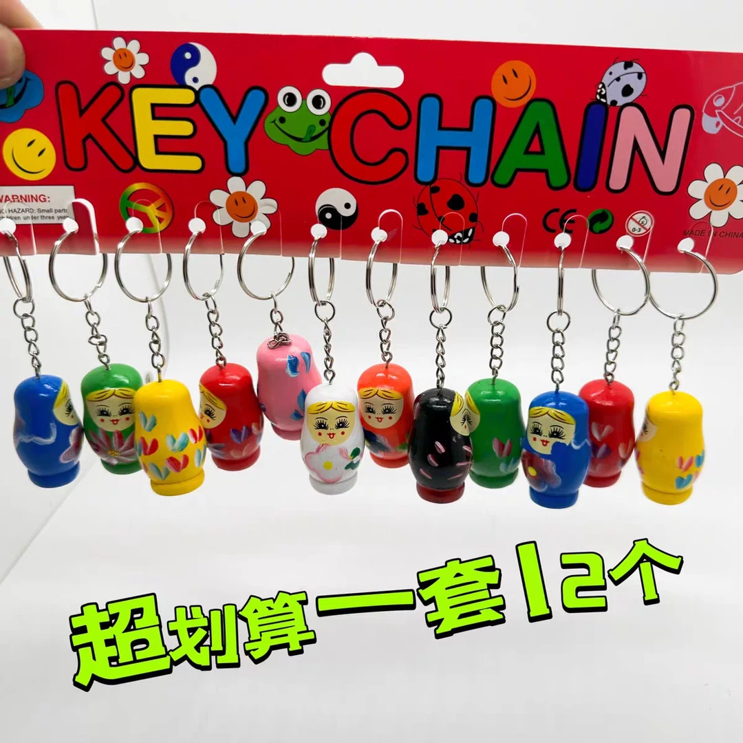 俄罗斯套娃手机链钥匙扣小挂件双面人气木头彩色12个一连组新挂饰