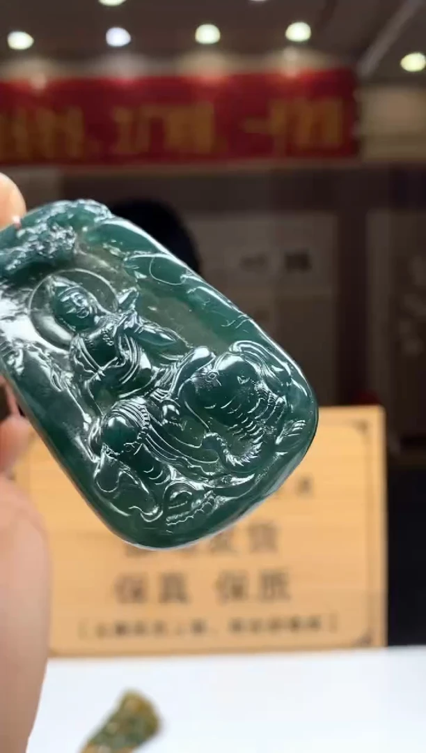 【闪购商品】定制翡翠未镶嵌********420