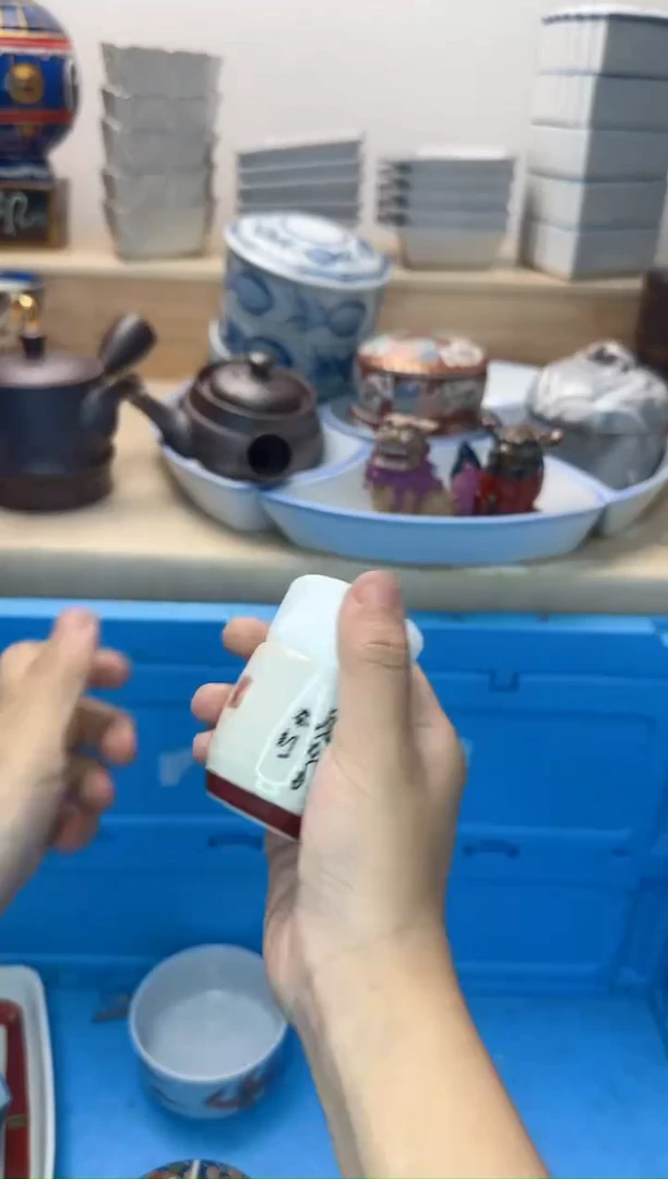 茶杯紫砂云*，679淘艺中古瓷器满18米包邮