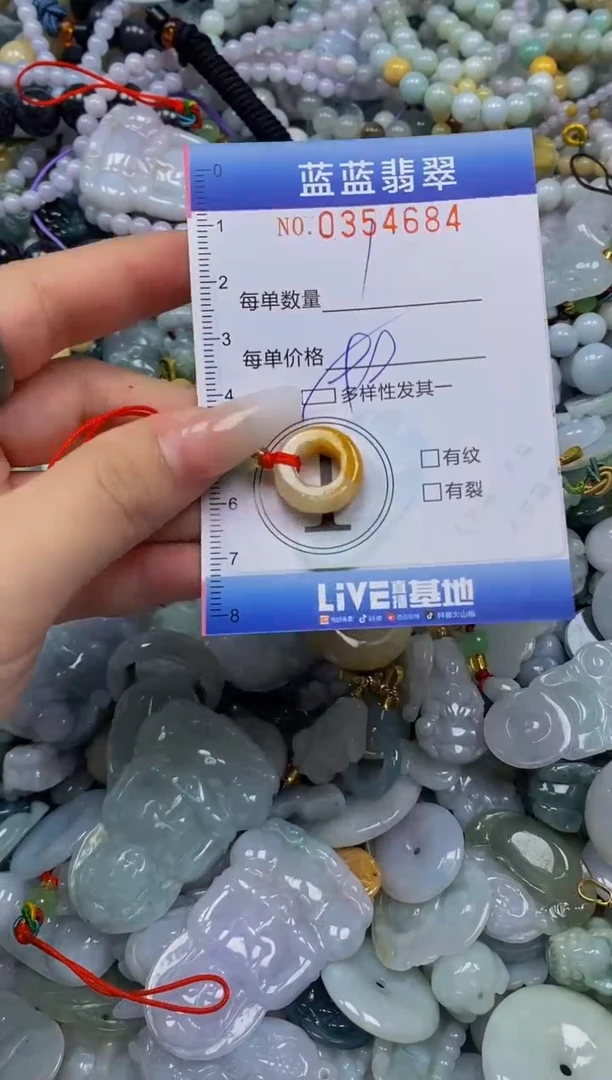 颈饰未镶嵌翡翠闪购0354684qq