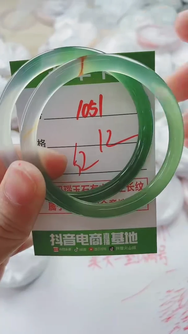 【闪购商品】玛瑙/玉髓手镯未镶嵌1051