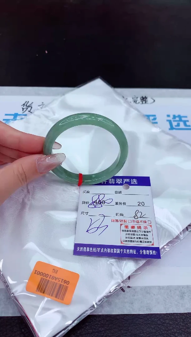 【闪购商品】翡翠手镯未镶嵌11111111111111