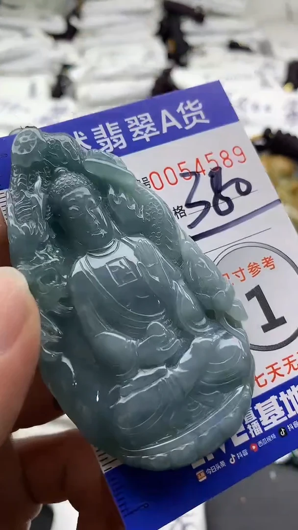 【闪购商品】翡翠颈饰未镶嵌55555555555