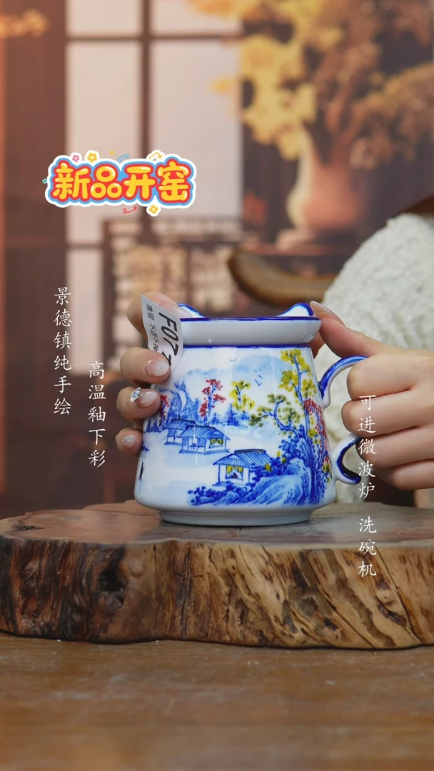 其他071高白泥杯子一只