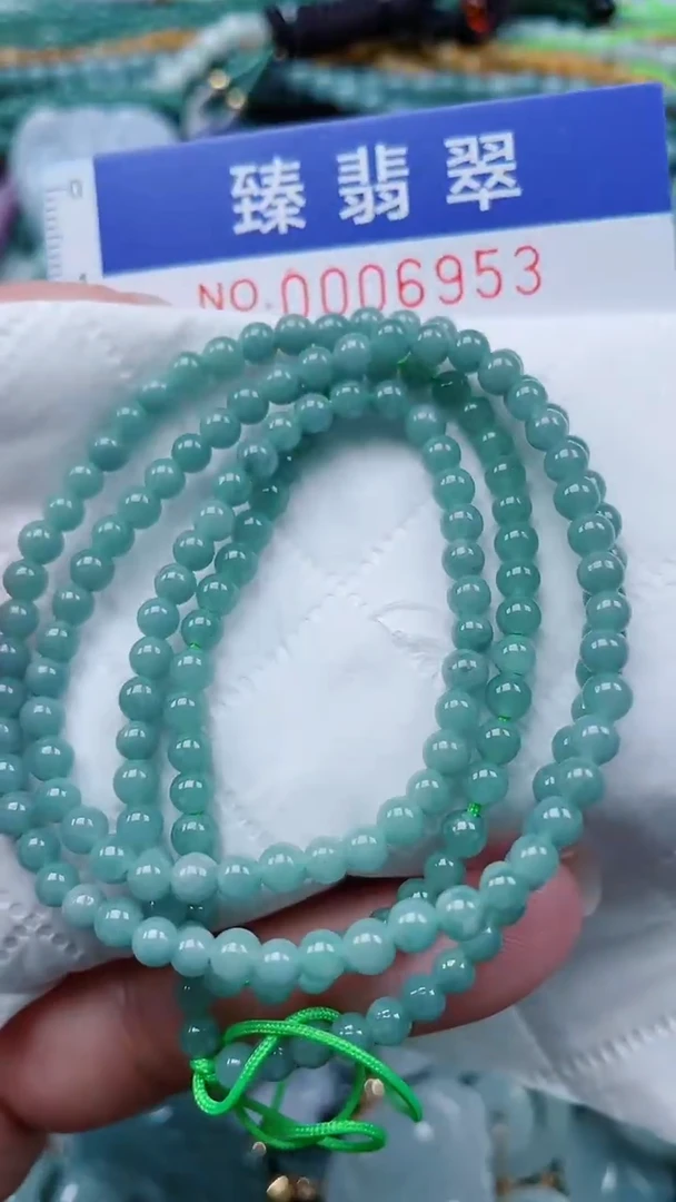 颈饰未镶嵌翡翠.0006953