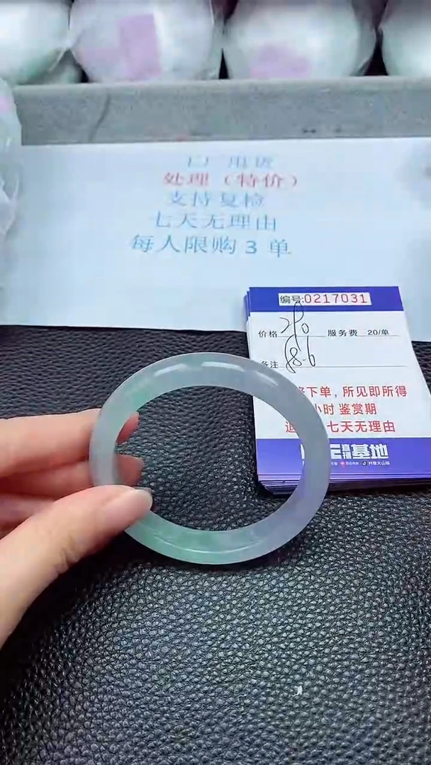 拍下以实物为准217031