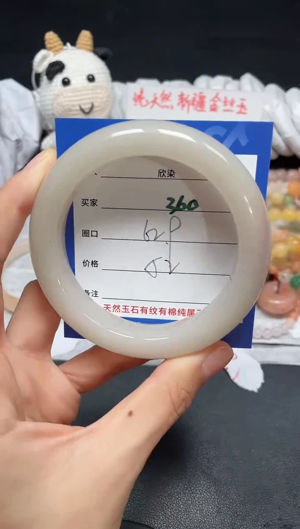 【闪购商品】石英质玉手镯未镶嵌360