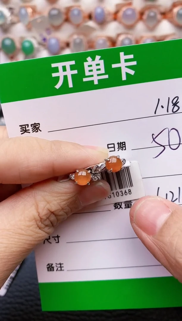 【闪购商品】翡翠戒指银S925镶嵌/6121