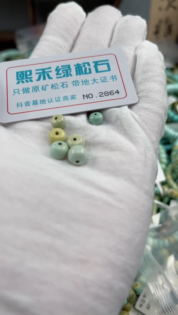 未镶嵌玉髓玛瑙/玉髓2864