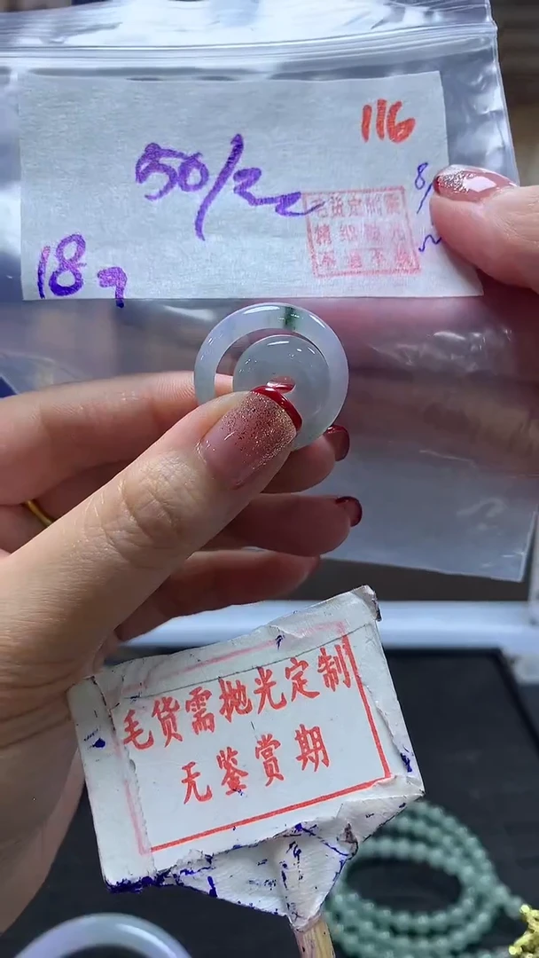 未镶嵌定制翡翠116毛货需精细抛光多样性发1件50元