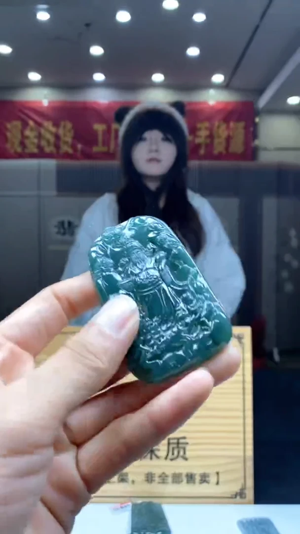 【闪购商品】定制翡翠未镶嵌********558