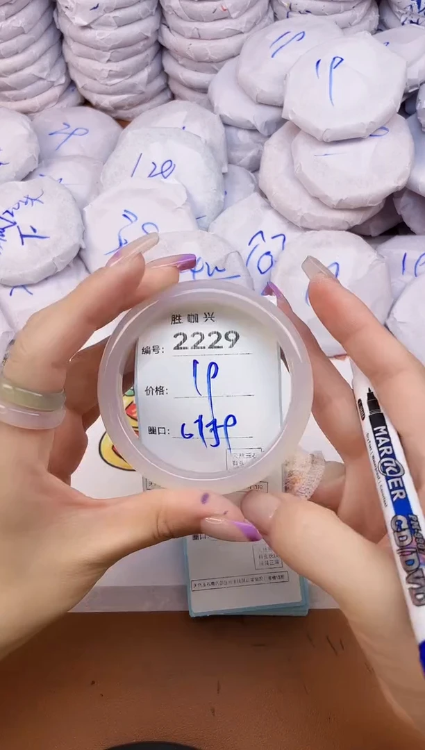 【闪购商品】玛瑙/玉髓手镯未镶嵌2229