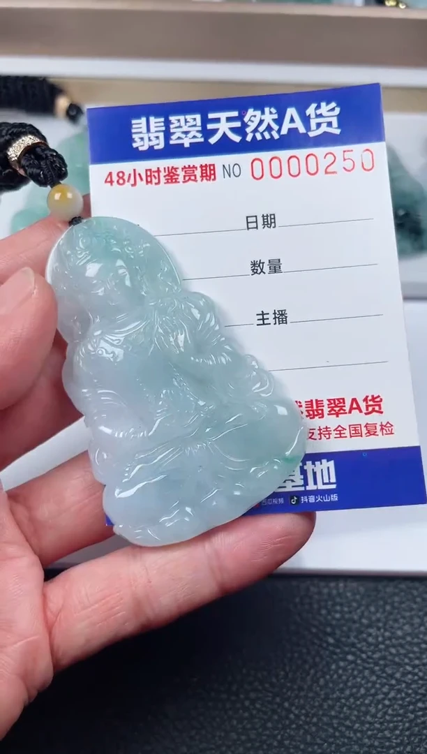 【闪购商品】翡翠颈饰未镶嵌度母