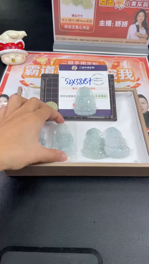 未镶嵌挂件翡翠观音FL9/多样性发其一CP配绳