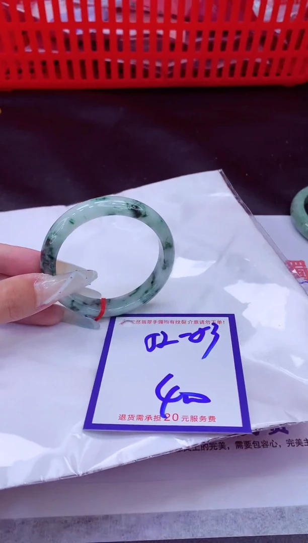 未镶嵌手镯翡翠11111111