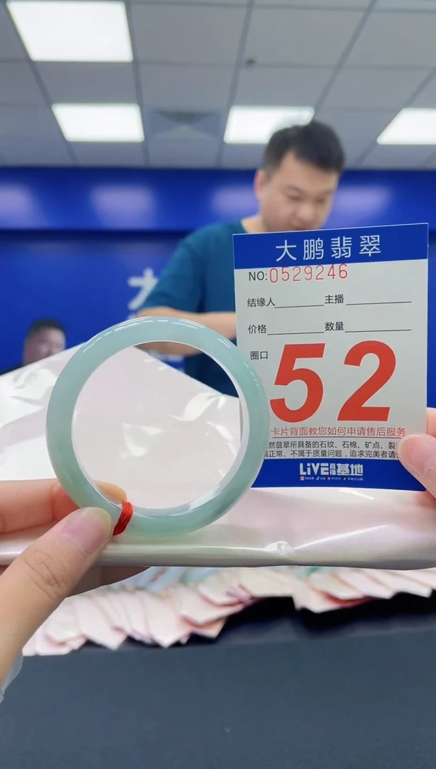 翡翠手镯未镶嵌AAAAAAAAAA