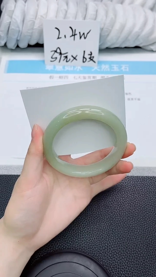 未镶嵌手镯石英质玉206-60.6