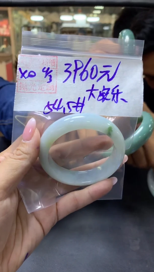 【闪购商品】定制翡翠未镶嵌大家樂手镯54.5#3960元毛货需抛光