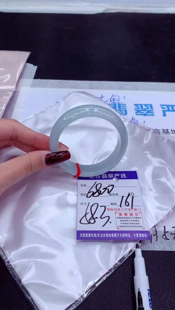 【闪购商品】翡翠手镯未镶嵌11111111111