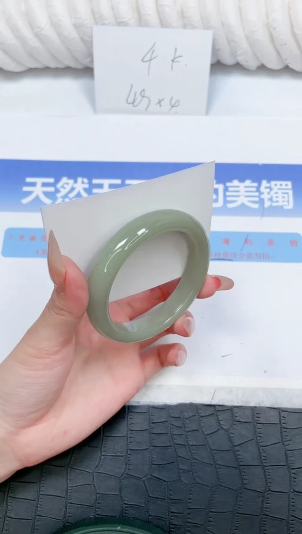 未镶嵌手镯石英质玉85-58.5