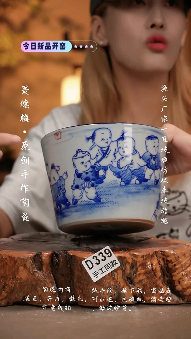 其他D339新十二器瓷器