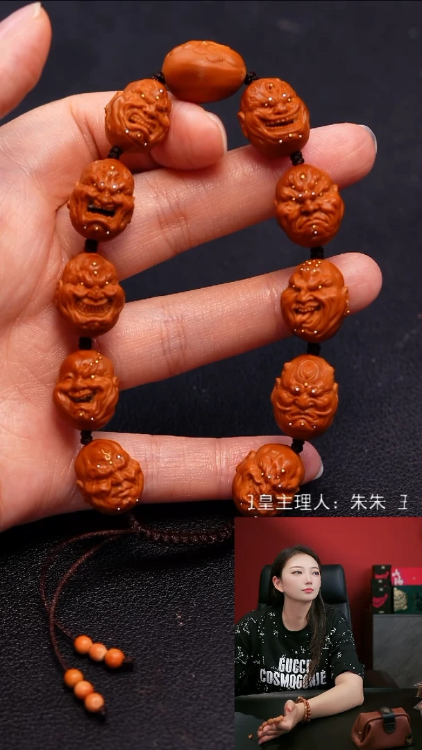 橄榄核手串/手链镶嵌二代