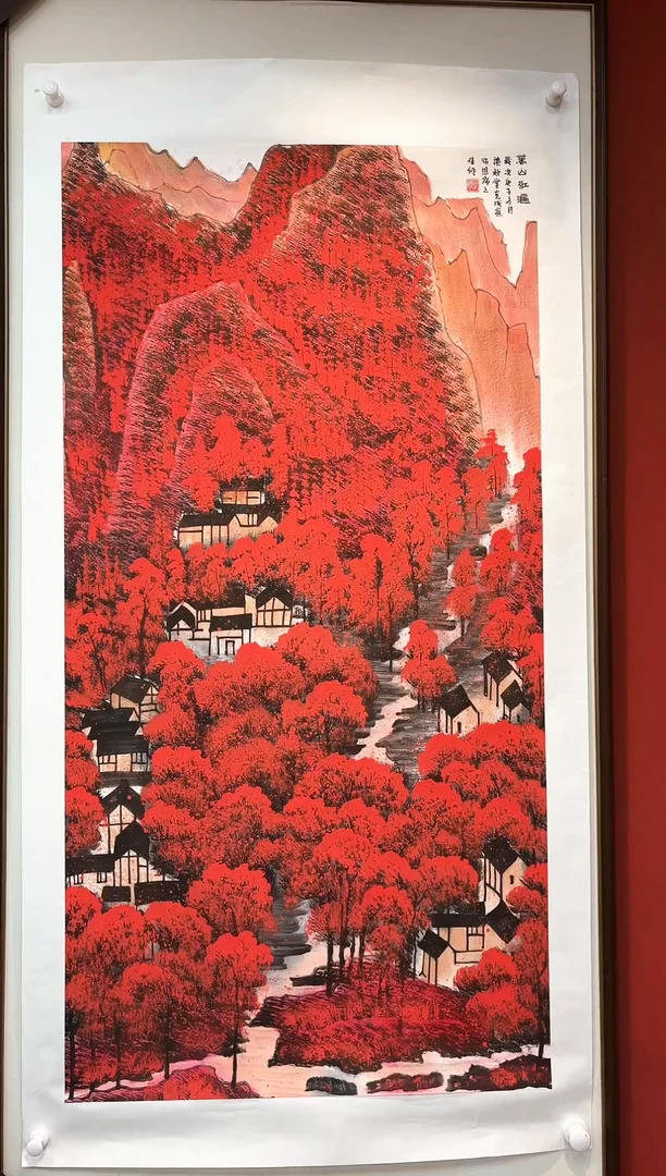 国画李克成 国画展览专场