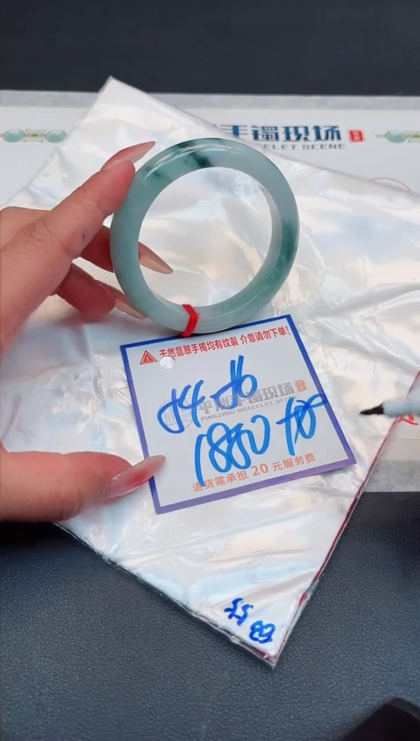 【闪购商品】翡翠手镯未镶嵌11111111111