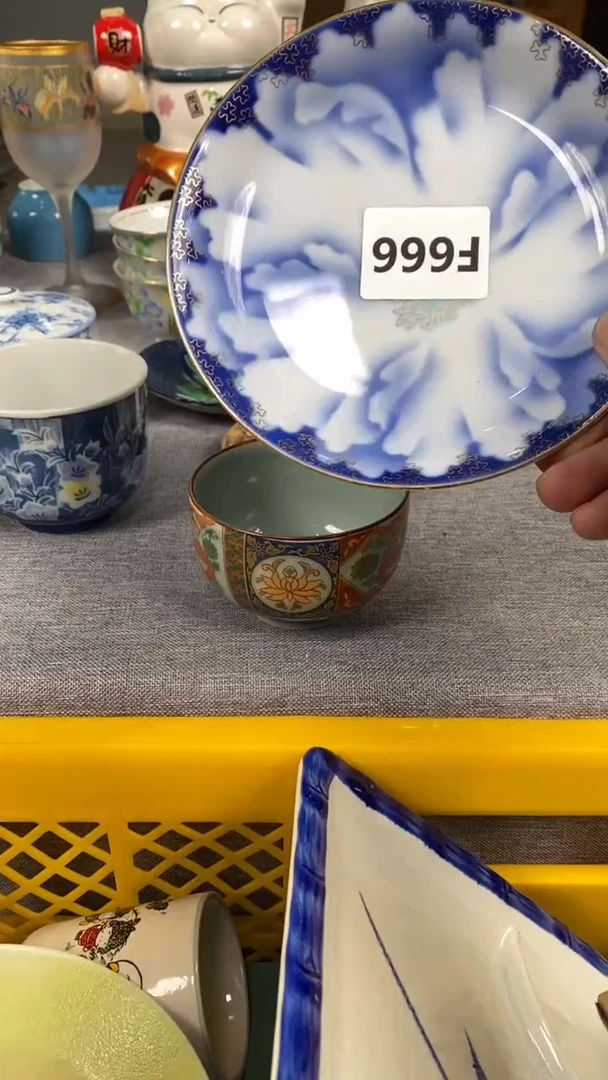 【闪购商品】瓷片666瓷器瓷片茶周边