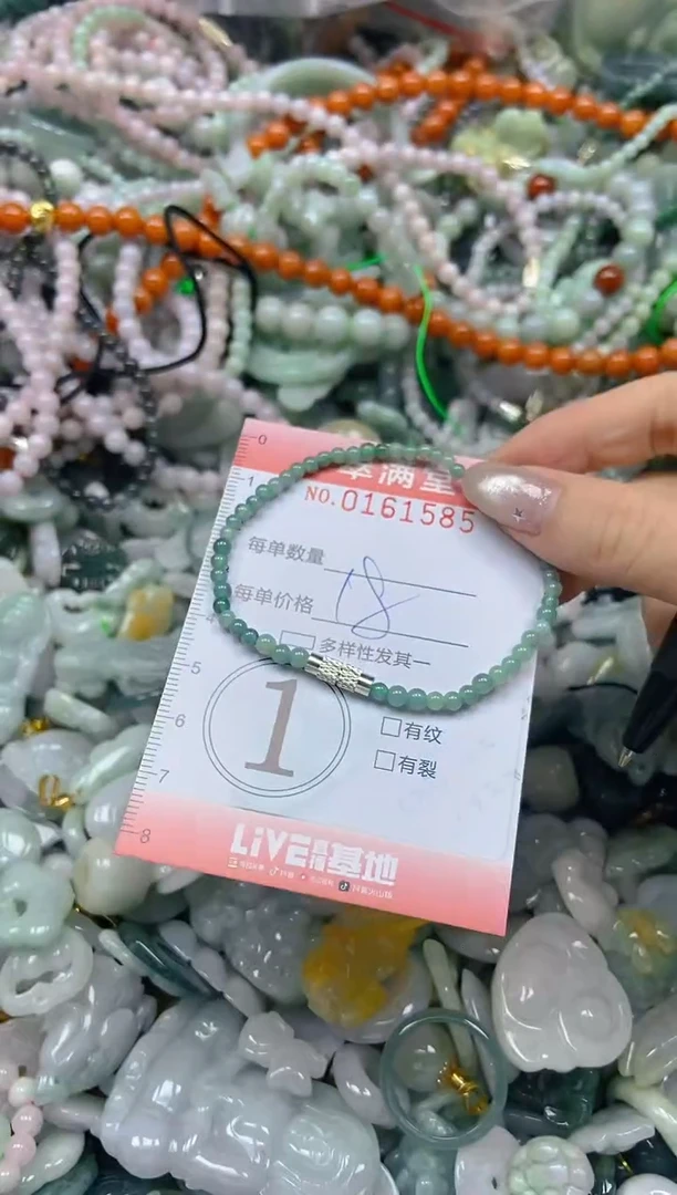 翡翠未镶嵌颈饰闪购0161585