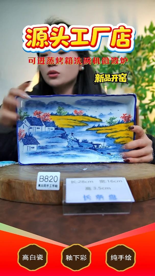 摆件白泥景德镇手工手绘陶瓷【食品级】820