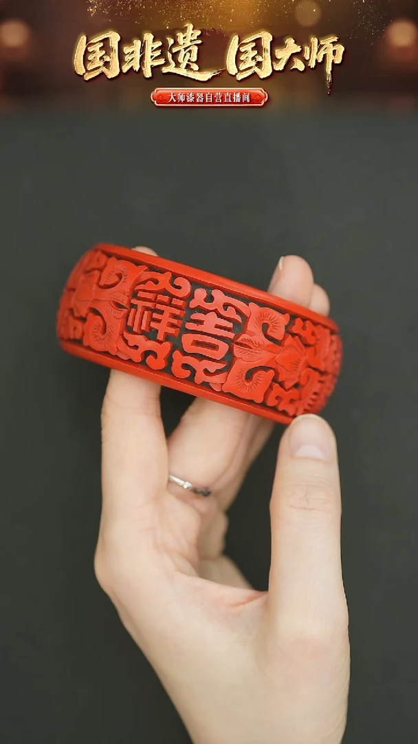 非遗技艺 大漆红色手镯 57圈口戴