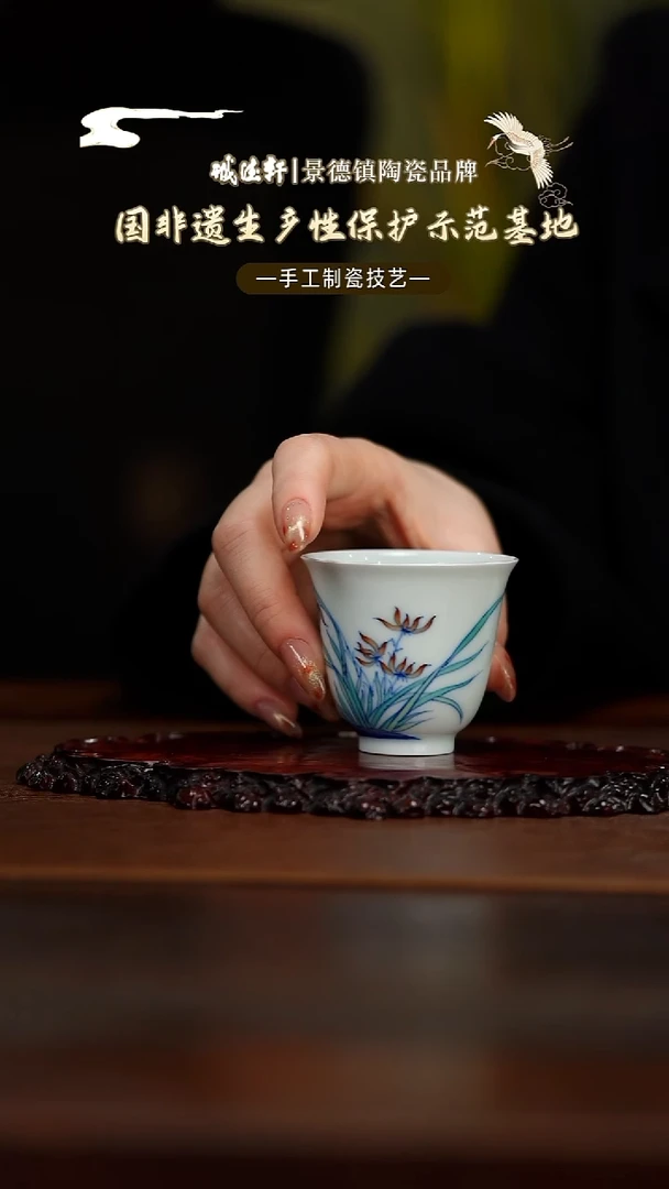 咖啡杯线上专享芝生莲香主人杯