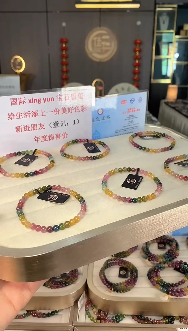 未镶嵌老矿碧玺彩虹单圈手串5mm+碧玺多样性发一条mz