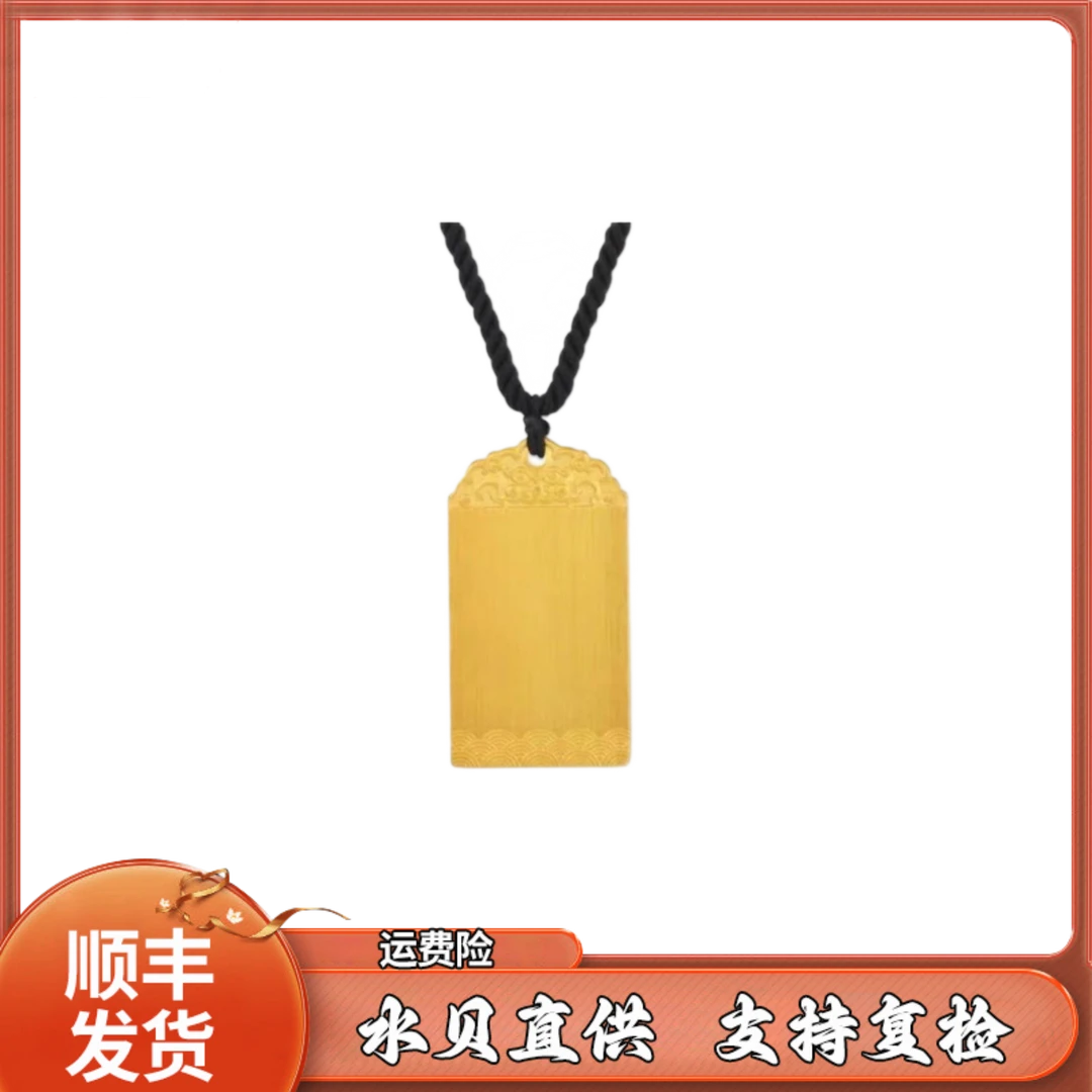 吊坠足银 古法祥云无事牌吊坠