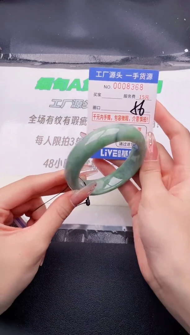 翡翠手镯未镶嵌按图片拍下发货68