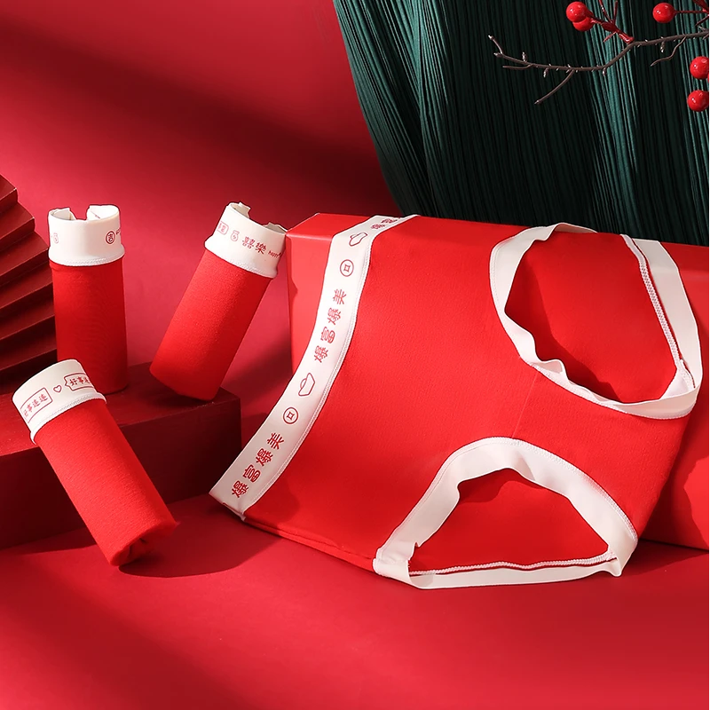 [礼盒四条装]中国红7A桑蚕丝聚乳酸抑菌2025蛇年本命年内裤女舒适