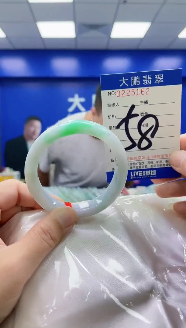 未镶嵌手镯翡翠AAAAAAAAAA