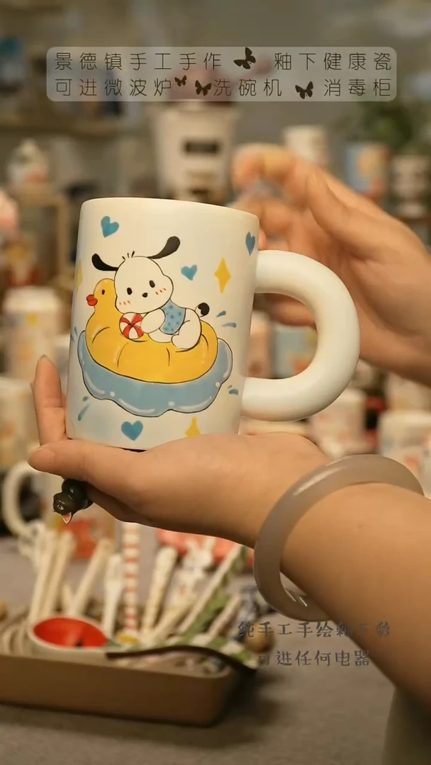 【闪购商品】杯陶瓷景德镇高温釉下彩@A708