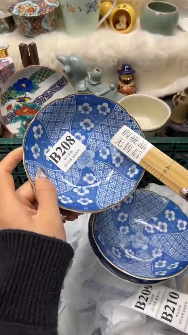 【闪购商品】瓷片          B208