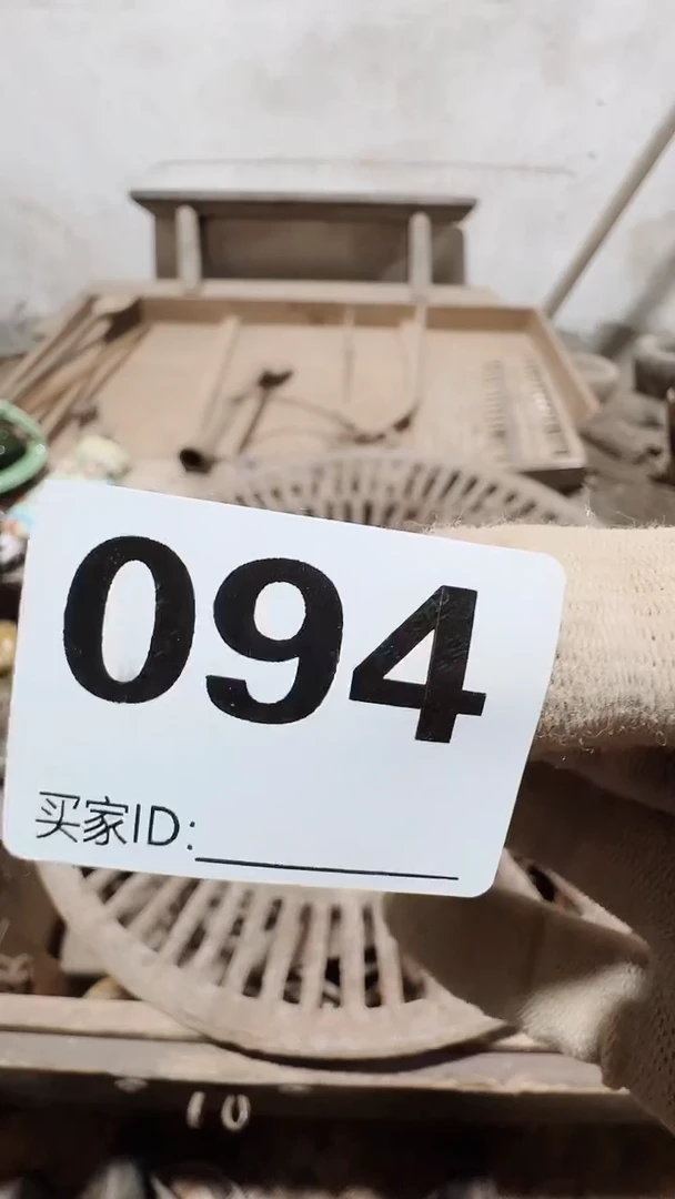0818老王直播间专属链接