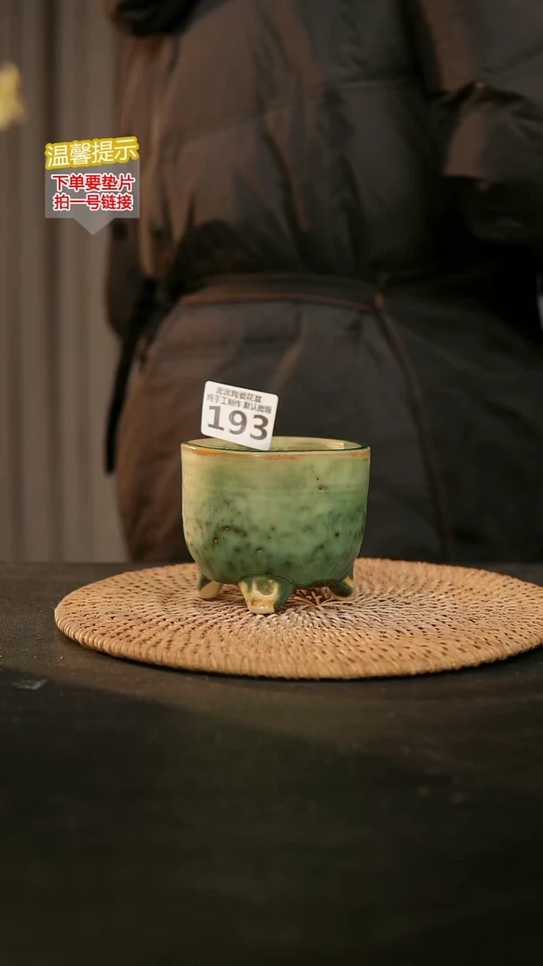 瓷片193内口径约7-8  外高约7-8