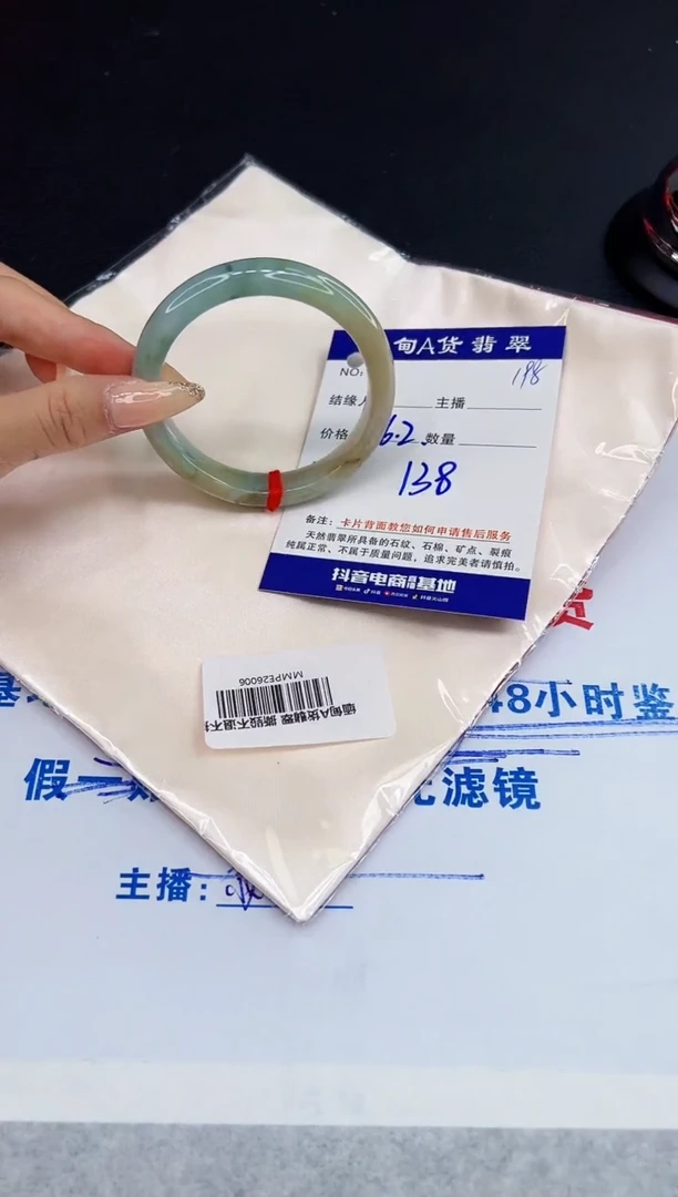 未镶嵌手镯翡翠1111111