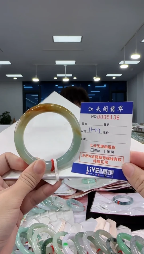 【闪购商品】翡翠手镯未镶嵌   天然A货缅料手镯