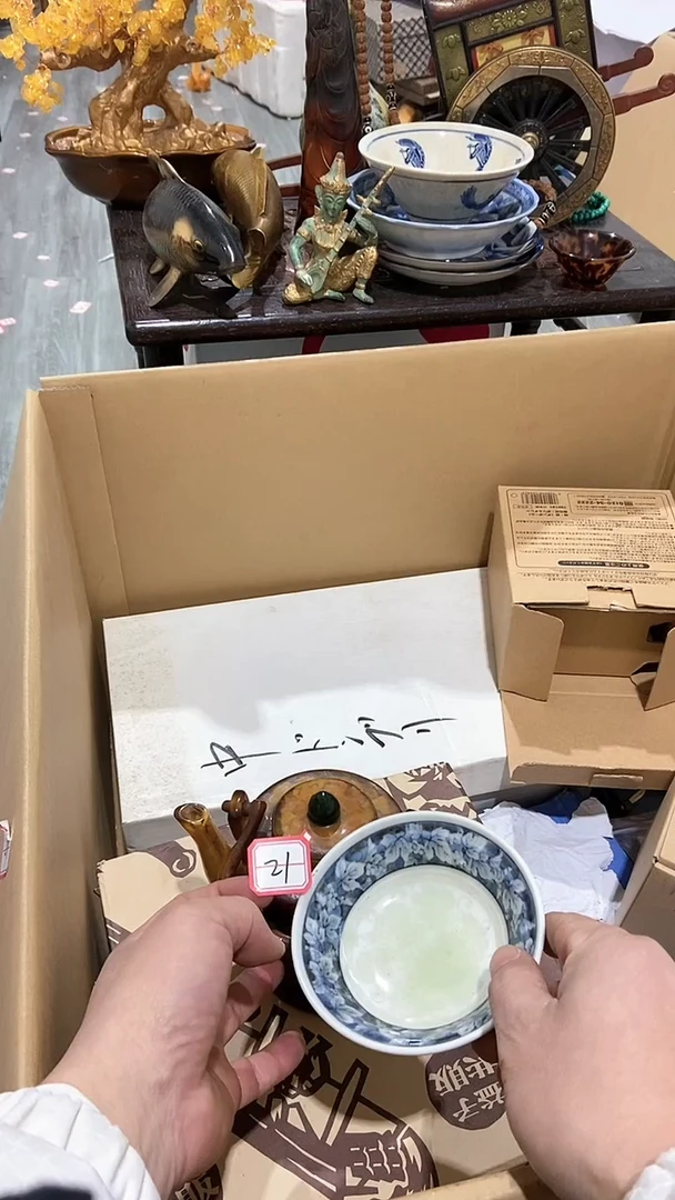 【闪购商品】瓷片瓷瓷瓷瓷瓷瓷瓷瓷瓷瓷瓷