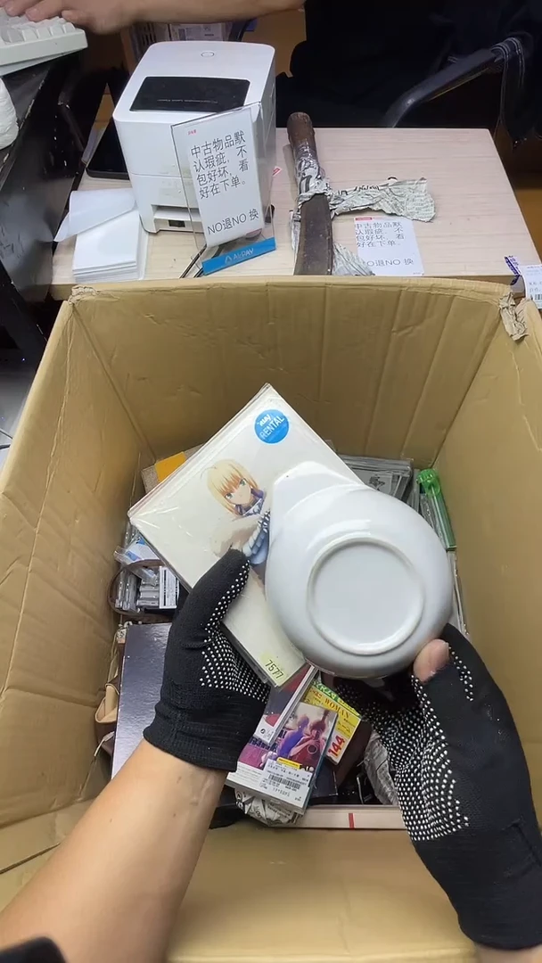 小***症二手商品不退不换