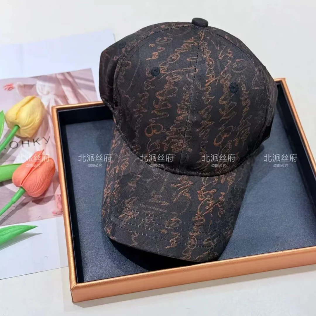 【棒球帽】新中式老料棒球帽复古夏季透气潮流棒球帽-可调节54-62