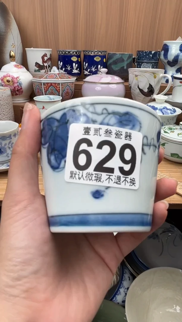 梅*?瓷器瓷器瓷器瓷器