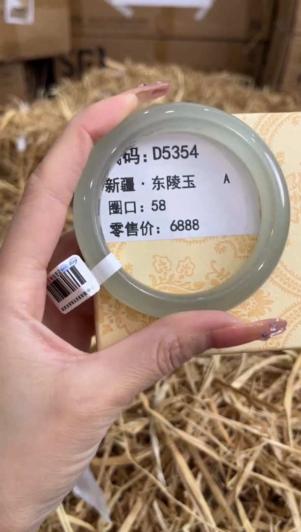 未镶嵌手镯石英质玉D5354